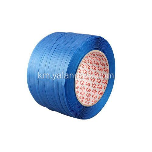 PP Plastic Strapping Band សម្រាប់វេចខ្ចប់
